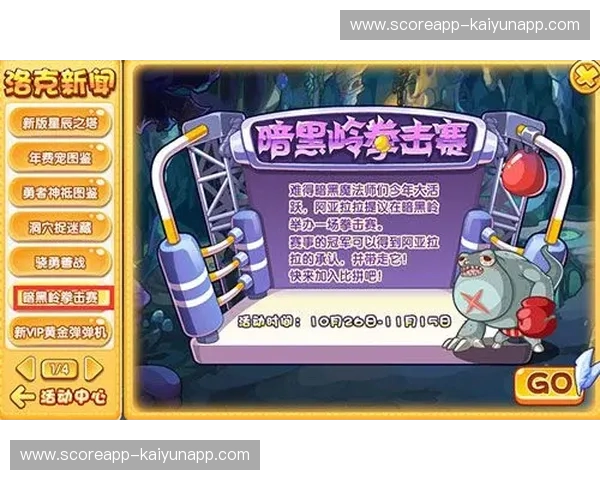 拳击账号：打造你的格斗社交王国